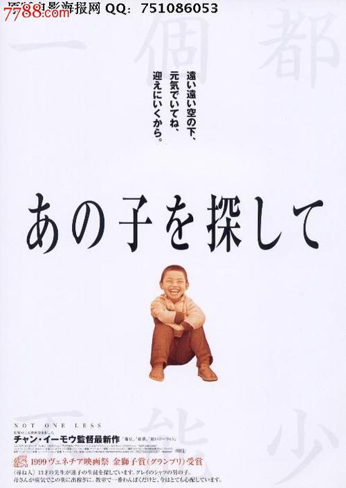 伦敦大学国王学院本科成绩单